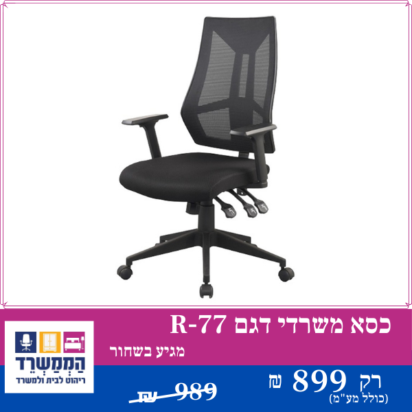 תמונה ללא תיאור